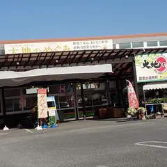 直売所大地のめぐみ