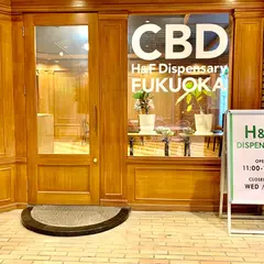 H&F Dispensary 福岡けやき通り店