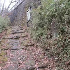 猿すべり坂