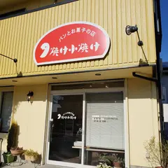 夕焼け小焼け