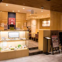 旭鮨総本店 新宿ミロード ８F