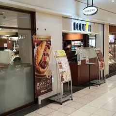 ドトールコーヒーショップ 新宿サブナード店