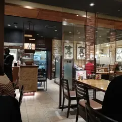 和幸サブナード新宿店