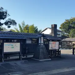 太田宿中山道会館