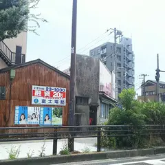 平塚市