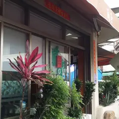 蘭亭茶芸館