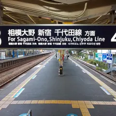 新松田駅