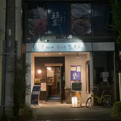掛川食番楽 遠州屋 本店
