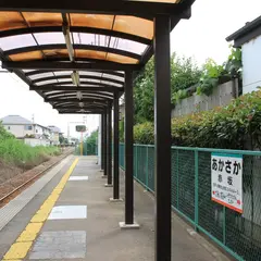 赤坂駅