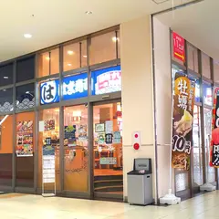 はま寿司 足立花畑店