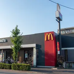 マクドナルド 鹿浜四丁目店