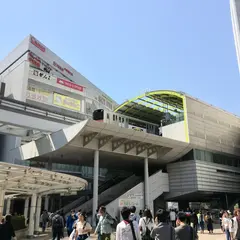 立川北駅