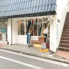 kokoro