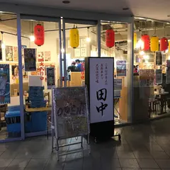 串カツ田中 戸塚店