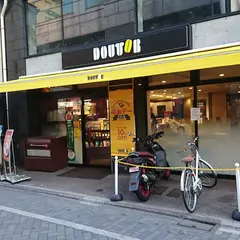 ドトールコーヒーショップ 荻窪南口店