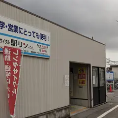 レンタサイクル駅リンくん 彦根店