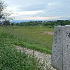 梅津中村公園