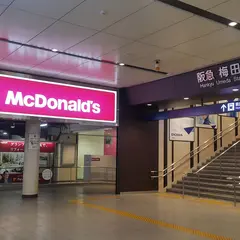 マクドナルド 新梅田店