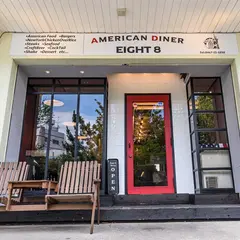 American Diner Eight アメリカンダイナー エイト