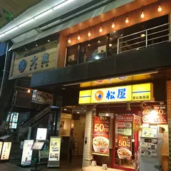 本日のセリ買い鮮魚 大魚（おおうお）