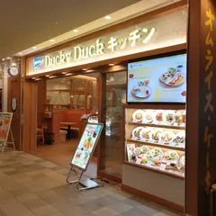 Bayside Ducky Duck キッチン
