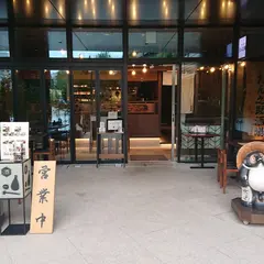 牛タン酒場 たん之助 四谷店