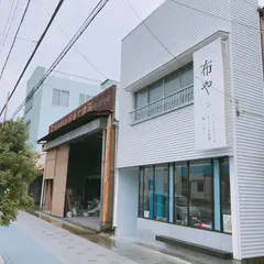 前川商店 【布屋/生地/綿/コットン/ニット/ウール/清水区】