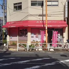 東京バウムクーヘン 本社直売所
