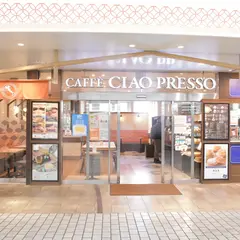 カフェチャオプレッソ京都駅店