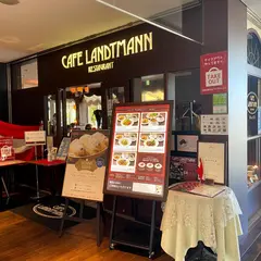 カフェ ラントマン