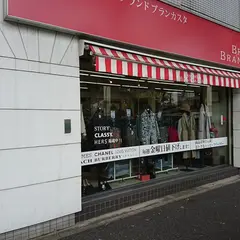 ブランカスタ元町店