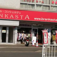 ブランカスタ 浜松町店