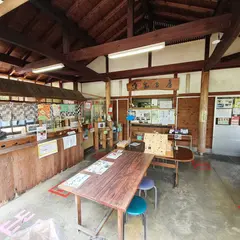 勇気工房