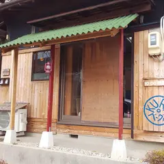 KURAベーグル