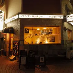 大衆ビストロone’s kitchen 関内店