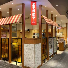 エチオピアカリーキッチン 秋葉原店