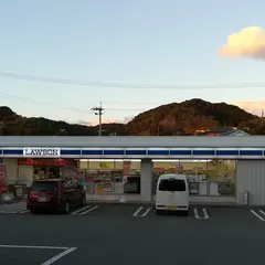 ローソン 日置川町店