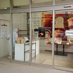 食パン専門店 三池パン