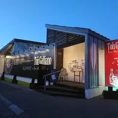 トンガリアーノ帯広店