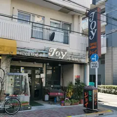 コーヒーラウンジ JOY