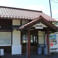 美並苅安駅