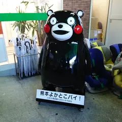 トヨタレンタカー 熊本空港店