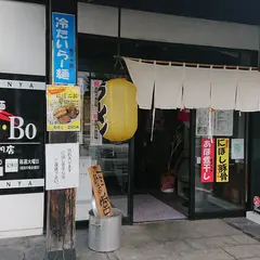 らー麺 Do･Ni･Bo