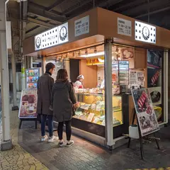 喜八洲総本舗 阪急十三駅構内店