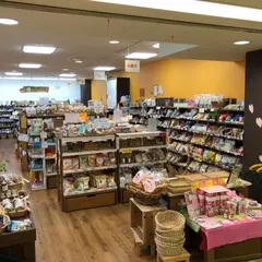 ナチュ村天神イムズ店