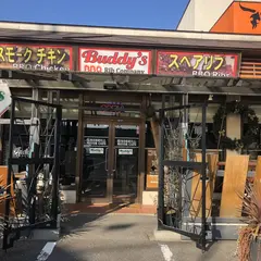 Buddy's Rib Company(バディーズリブカンパニー)