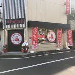 神戸スパイス西葛西店/kobe spice nishikasai store