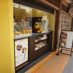 風籟堂 もみじサンド&Latte店