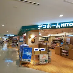 【デコホーム】グランデュオ蒲田店