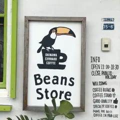 Beans Store